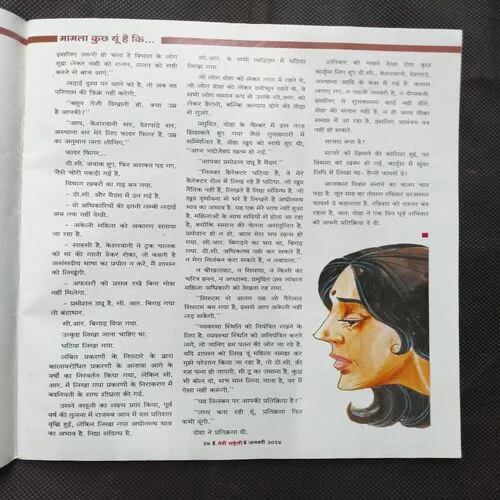 Document_29