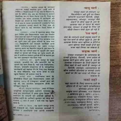Document_293