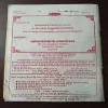 Document_3