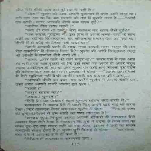Document_3