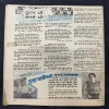 Document_3