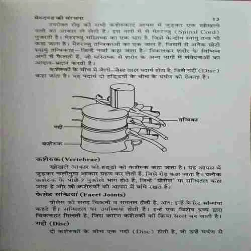 Document_3