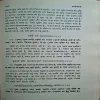 Document_3