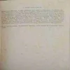Document_30
