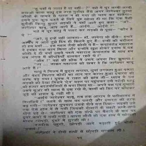 Document_30
