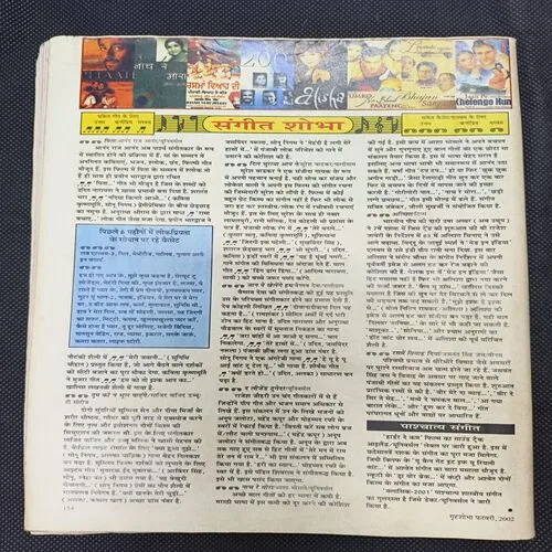 Document_30