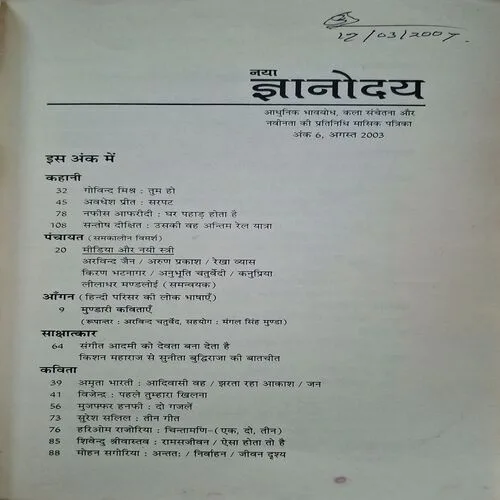 Document_30