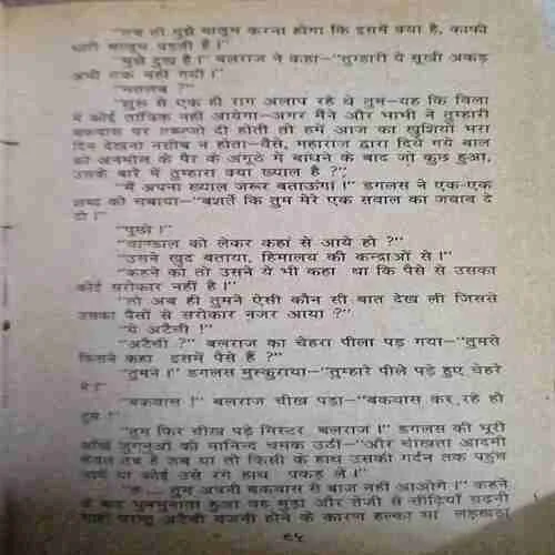 Document_31