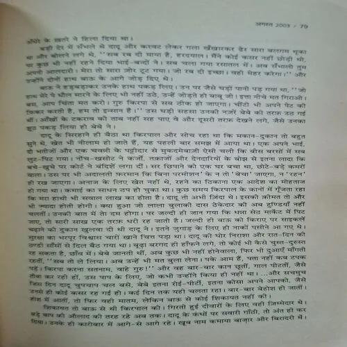 Document_31