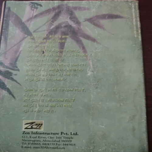 Document_31