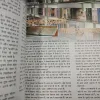 Osho World . Edition :- ( April – 2005 ).