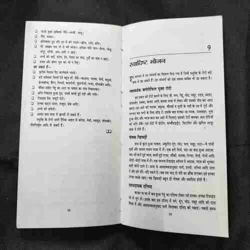 Document_32