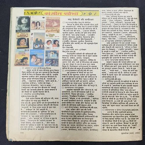 Document_33