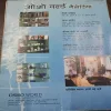 Osho World . Edition :- ( August – 2001 ).