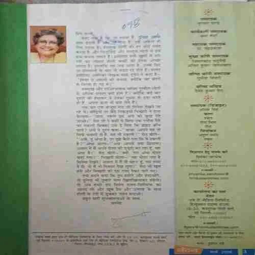 Document_34