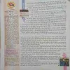 Document_34