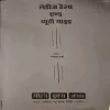 Document_34
