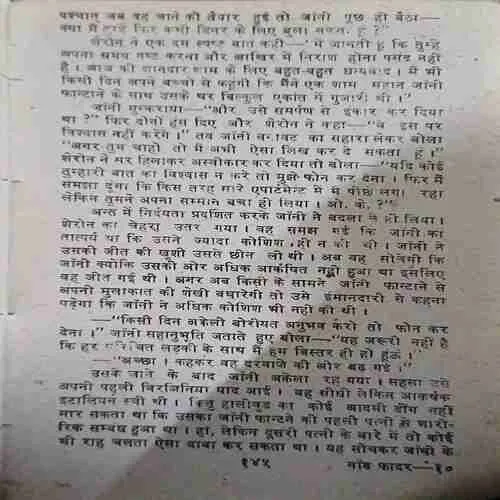 Document_35