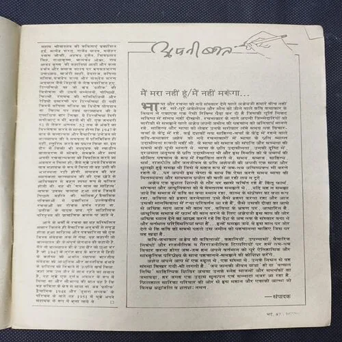 Document_35