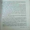 Document_35