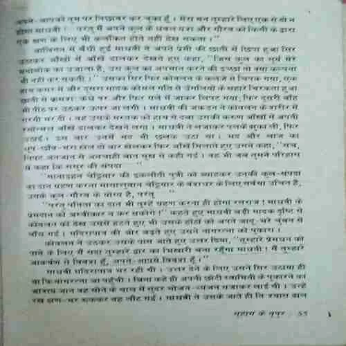 Document_35