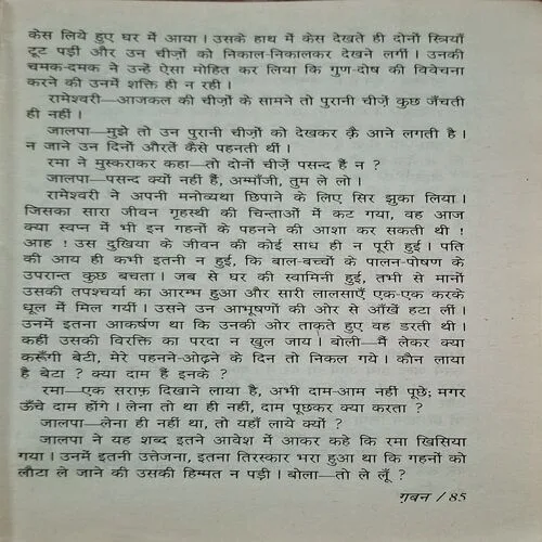 Document_35