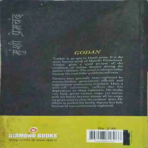 Document_36