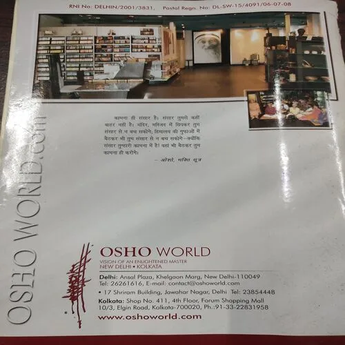 Osho World . Edition :- ( September – 2006 ).
