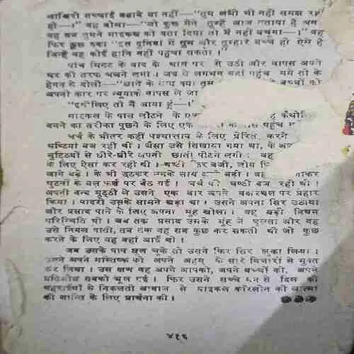 Document_37