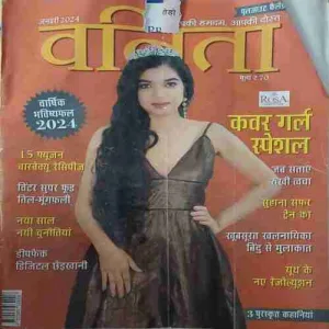 Vanita ( January 2024 )