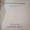 Document_38