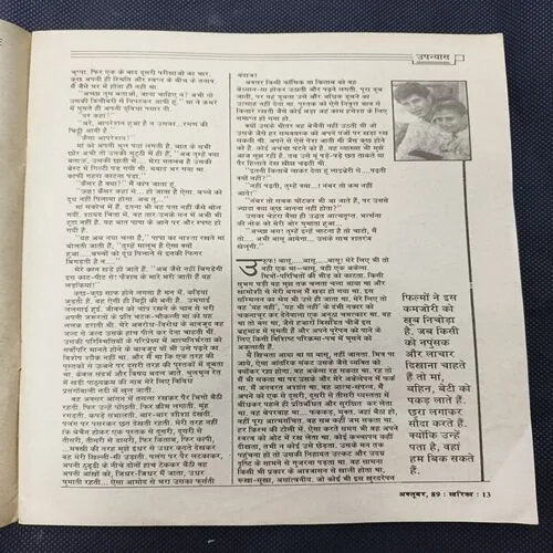 Document_38