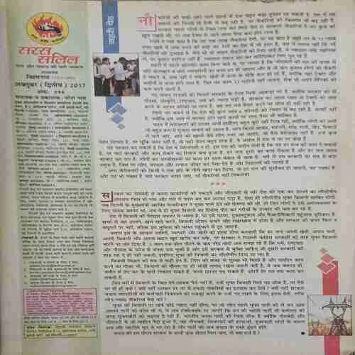 Document_38
