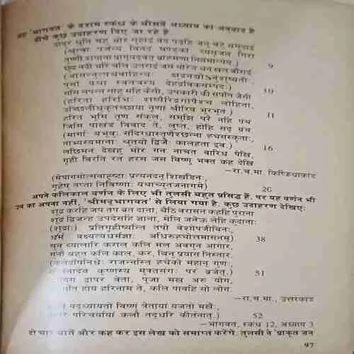 Document_39
