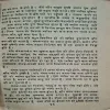Document_39