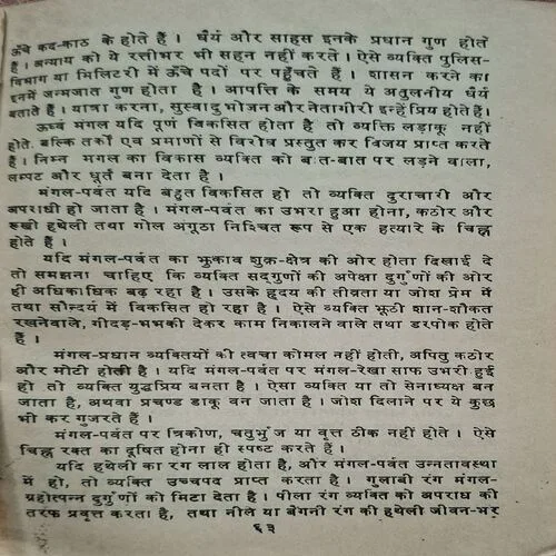 Document_39