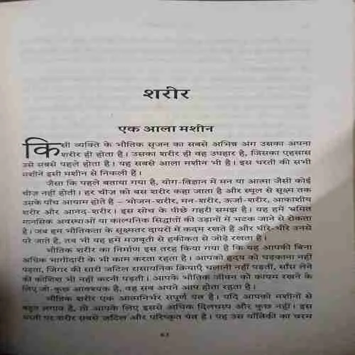 Document_40