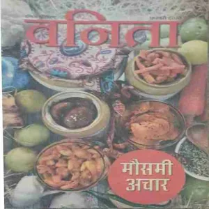 Vanita