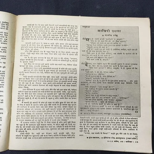 Document_41