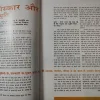 Document_41