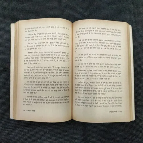 Document_42