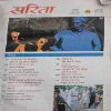 Document_42