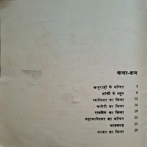 Document_42