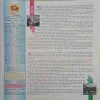 Document_42