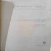 Document_43
