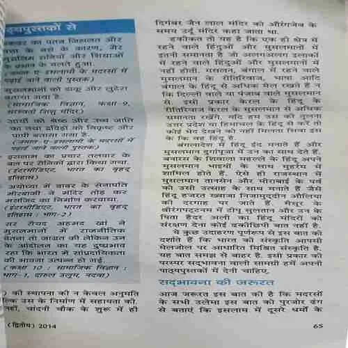 Document_43