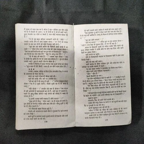 Document_43
