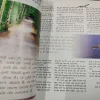 Osho World . Edition :- ( October – 2004 ).