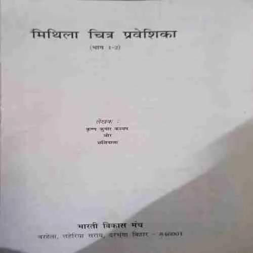 Document_44