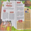 Document_44